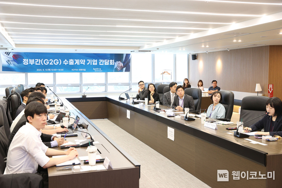 산업부-KOTRA, ‘K-방산 정부간(G2G) 수출 간담회’ 개최