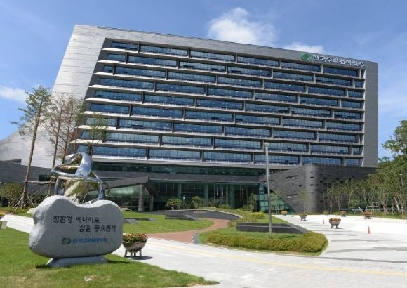 한수원 경주 본사 사옥 전경 2021.07.13 (출처:한국수력원자력)