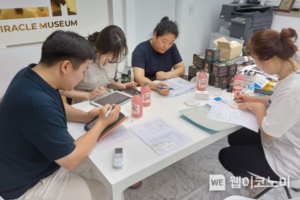 사회적경제기업 재정지원사업 기업 현장실사