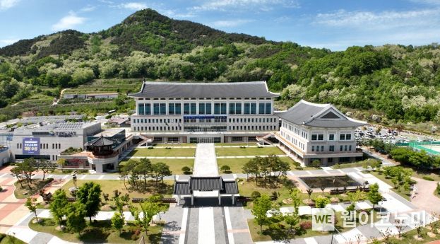 경북교육청