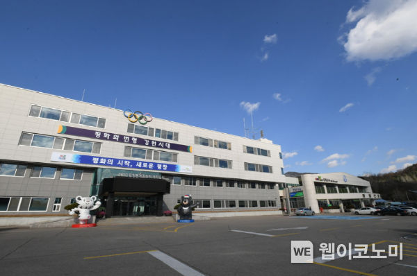 평창군청
