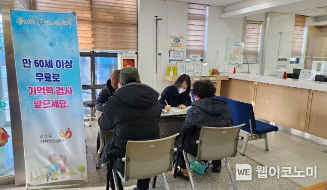 치매조기검진 프로그램 모습