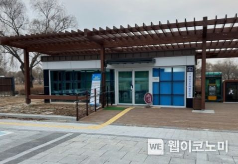 부여형 워케이션