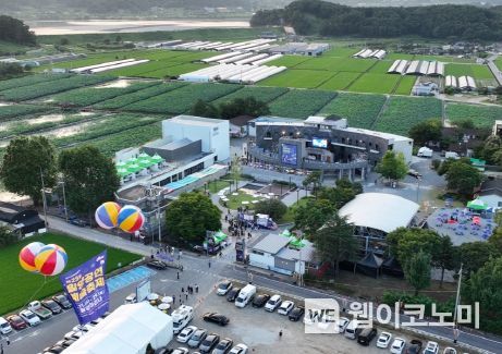 밀양아리나 전경