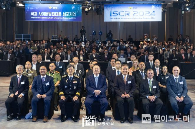 8월 27일 윤석열 대통령은 페어몬트 앰배서더 호텔 서울에서 개최된 '2024 국제 사이버범죄 대응 심포지엄'에 참석했다.