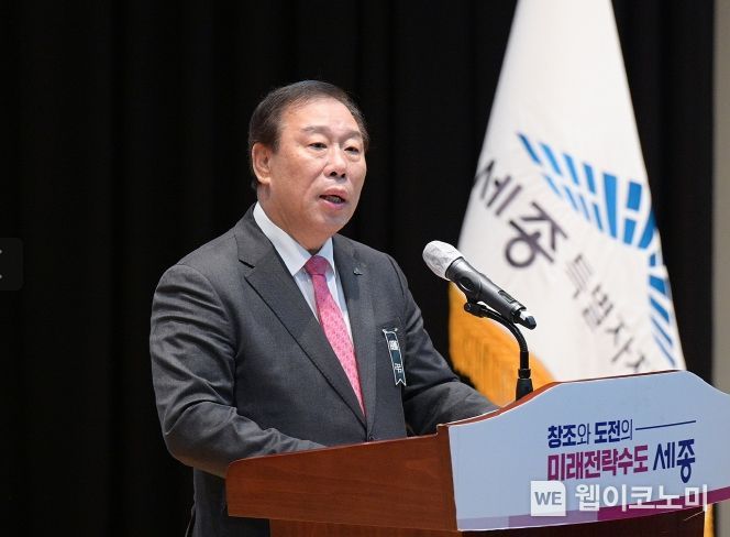 세종시 최민호 시장