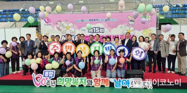 제15회 사천시 주민복지박람회 (출처: 사천시청)